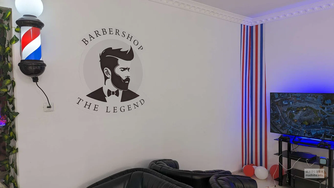 Barbershop The Legend