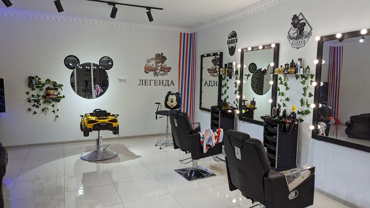 Barbershop The Legend