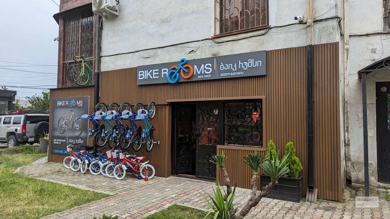 bike rooms