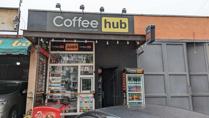 Coffee Hub