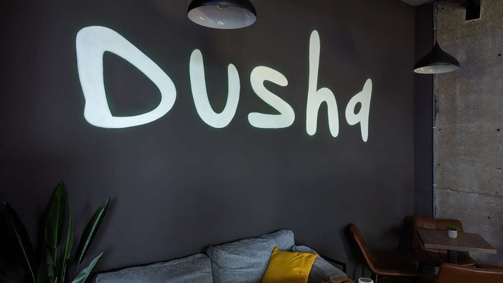 Dusha Lounge