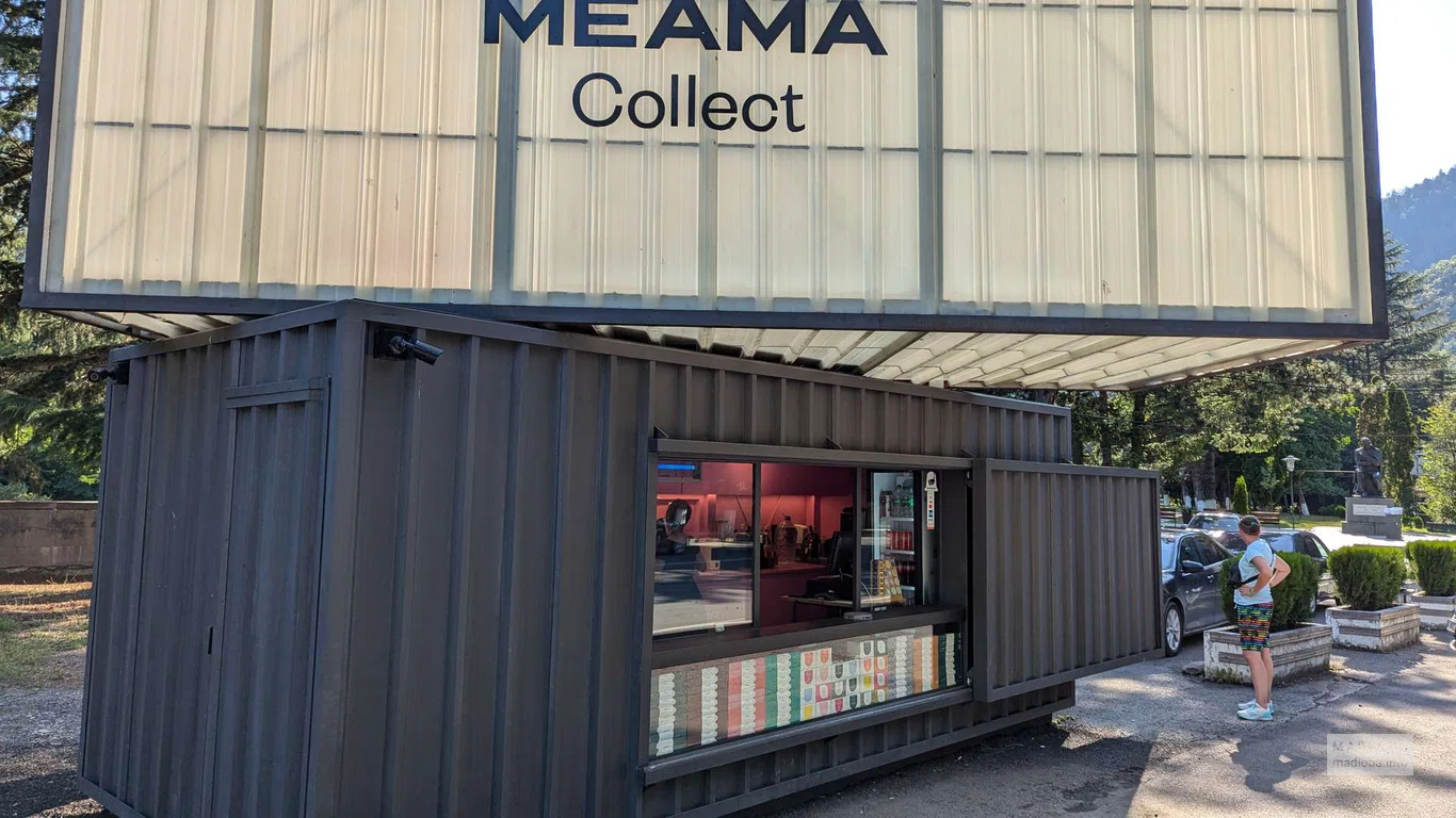 MEAMA Collect - стойка