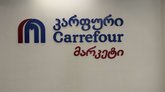 Carrefour (Gorgia)