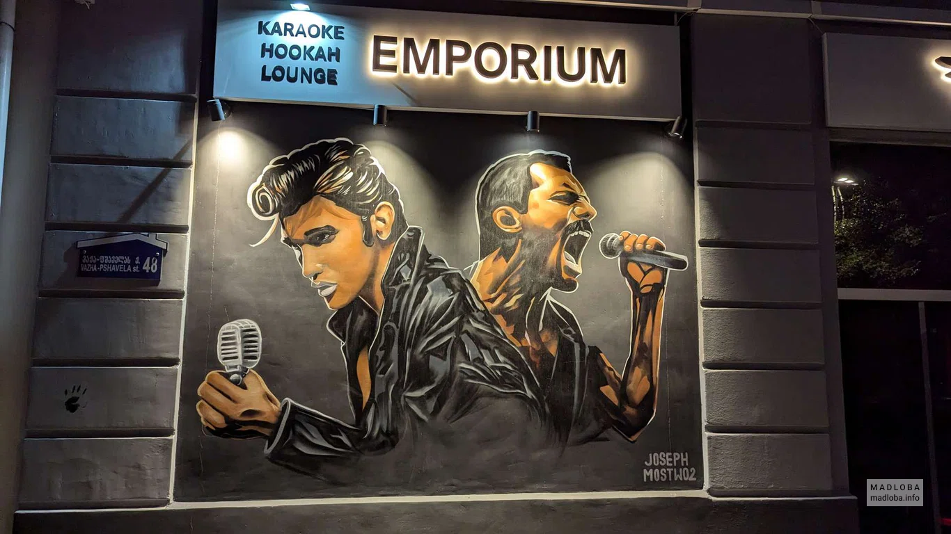 Караоке-бар Emporium в Батуми