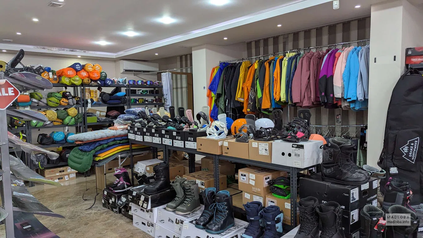 Магазин товаров для отдыха и туризма "Outdoor Gear & Equipment