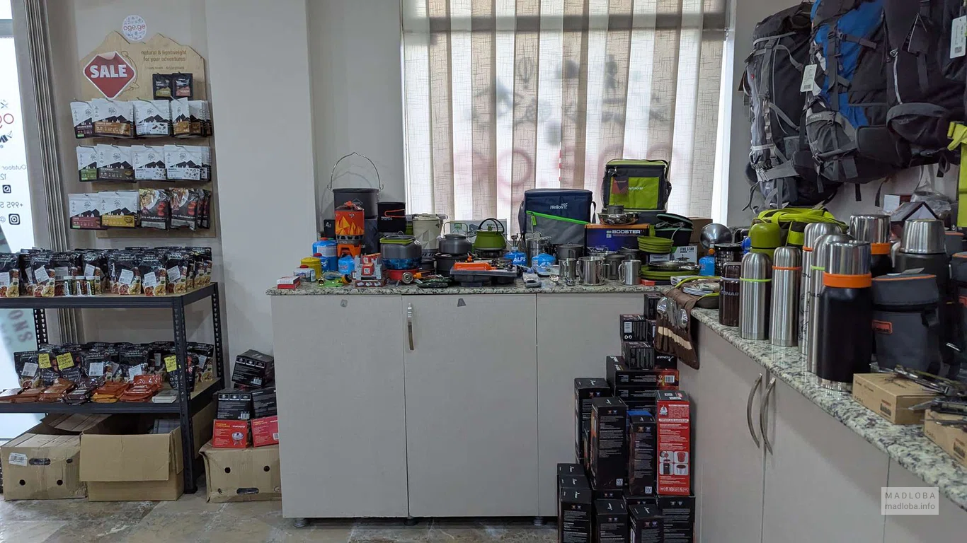 Магазин товаров для отдыха и туризма Outdoor Gear & Equipment