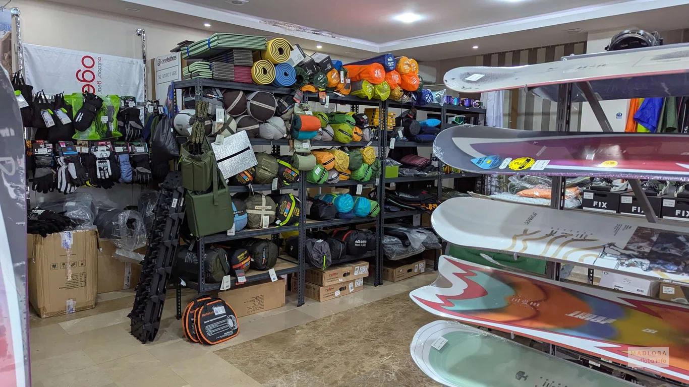 Товар для туризма в магазине Outdoor Gear & Equipment