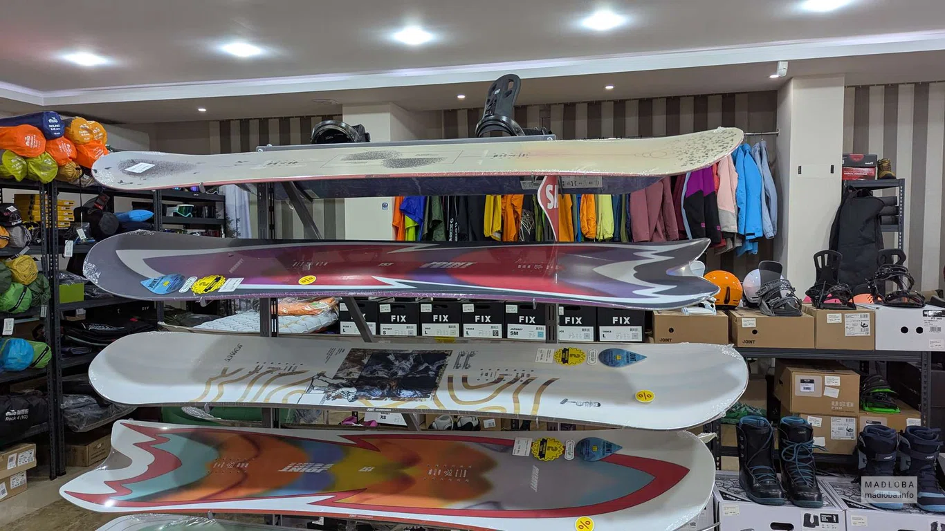 Товар для туризма в магазине Outdoor Gear & Equipment