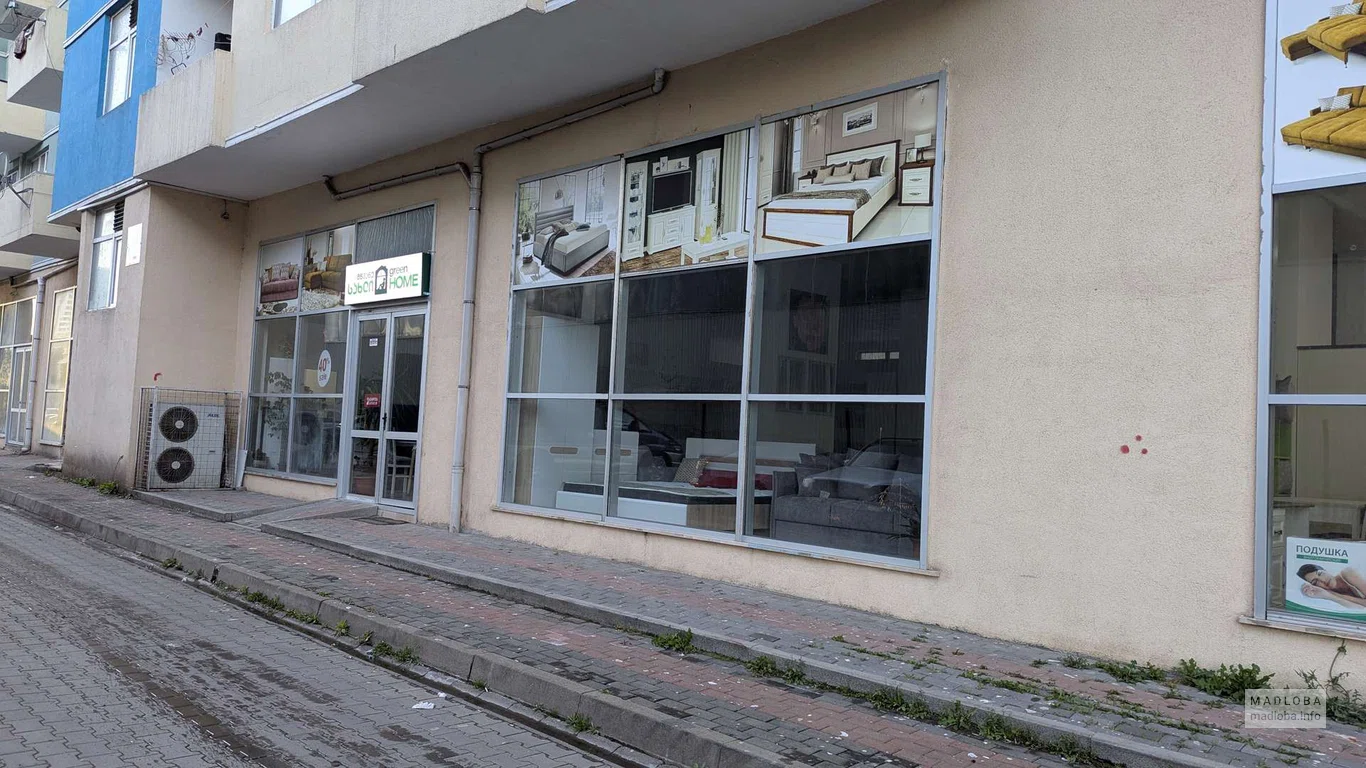 Интерьер спальни в магазине товаров для дома Зеленый дом