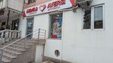Аверси Фарма (ул. Давида Агмашенебели)