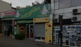 Palermo | Cake & Pie Shop