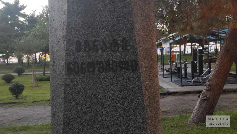 Памятник Эгнату Ниношвили