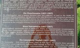 Monument Of Ilia Chavchavadze