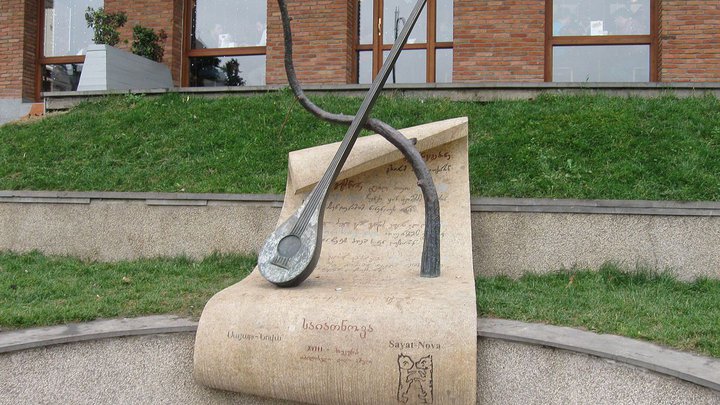 Памятник Саят-Нове