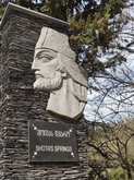 Памятник Шота Руставели "Shota's springs"