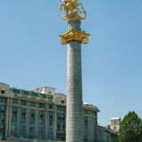 Памятник Свободы / Freedom Monument