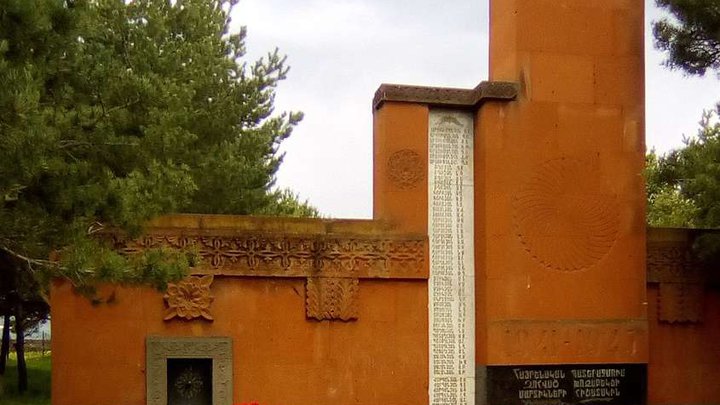 Памятник Великой Отечественной войне 1941 - 1945 гг.