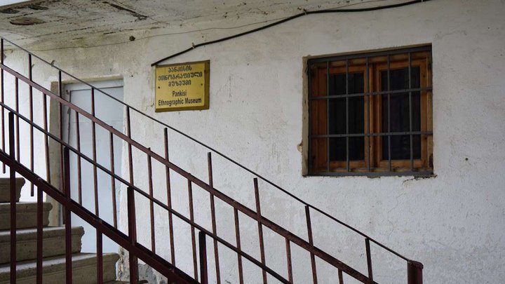 Pankisi Ethnographical Museum