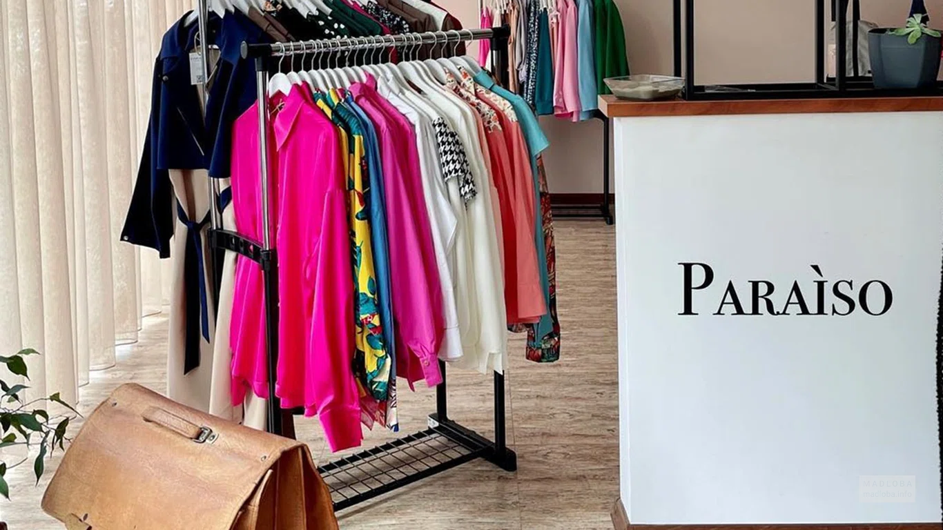 Стойка с женской одеждой в магазине Параисо