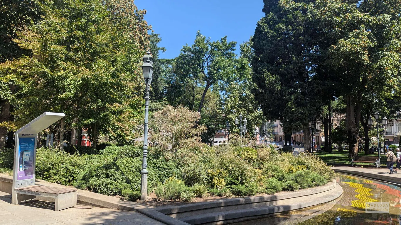 Парк Георгия Леонидзе в Тбилиси