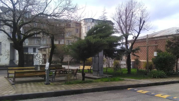 Парк (ул. Якоба Гогебашвили)