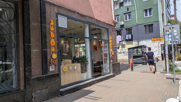 ბათუმის მაკარონი