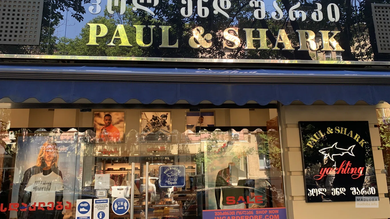 Вывеска магазина одежды Paul & Shark