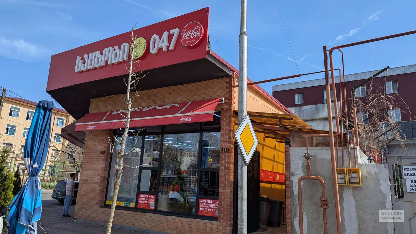 Лучшая выпечка в Батуми Bakery 047