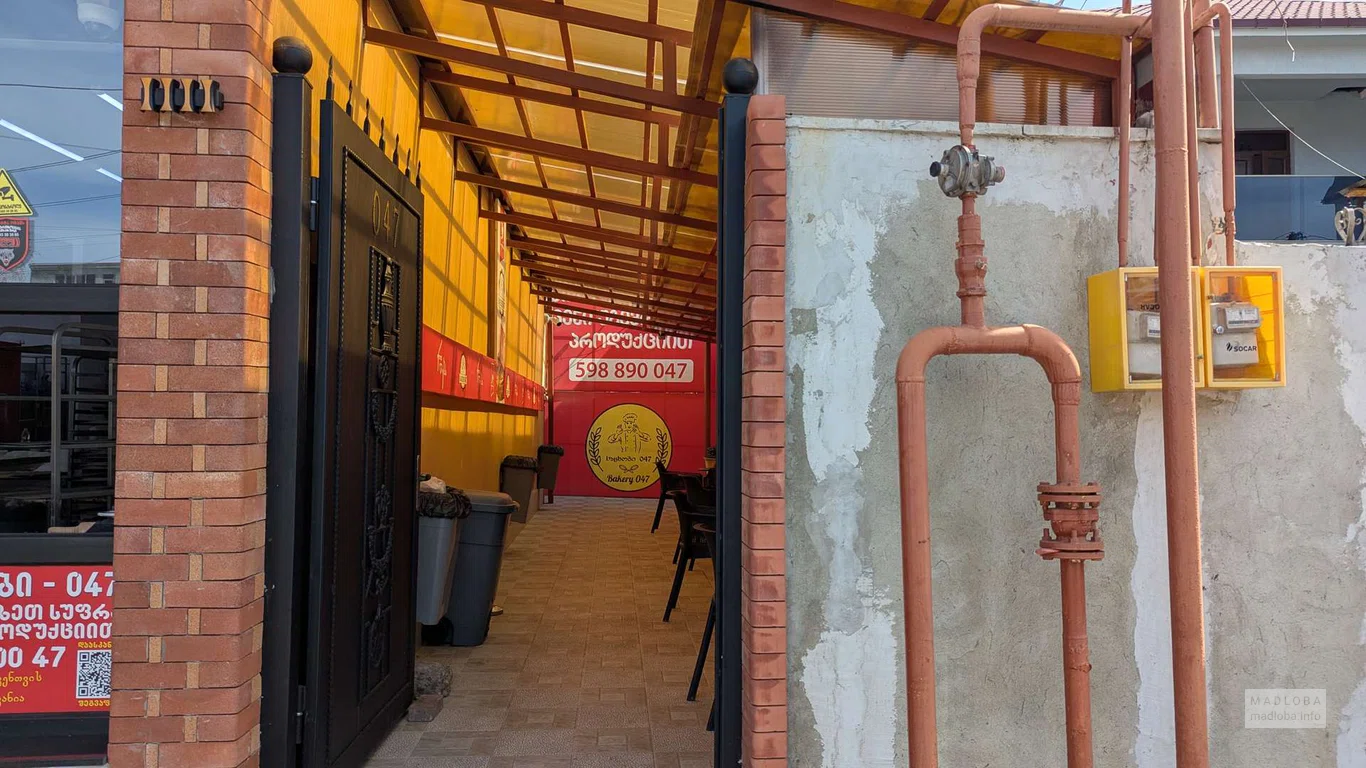 Пекарня в Батуми Bakery 047