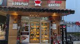 Пекарня (ул. Грибоедова, 33)