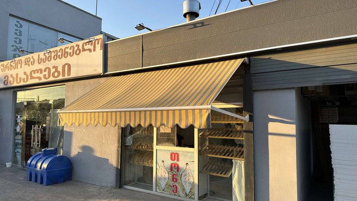 Bakery (Saakadze St.)