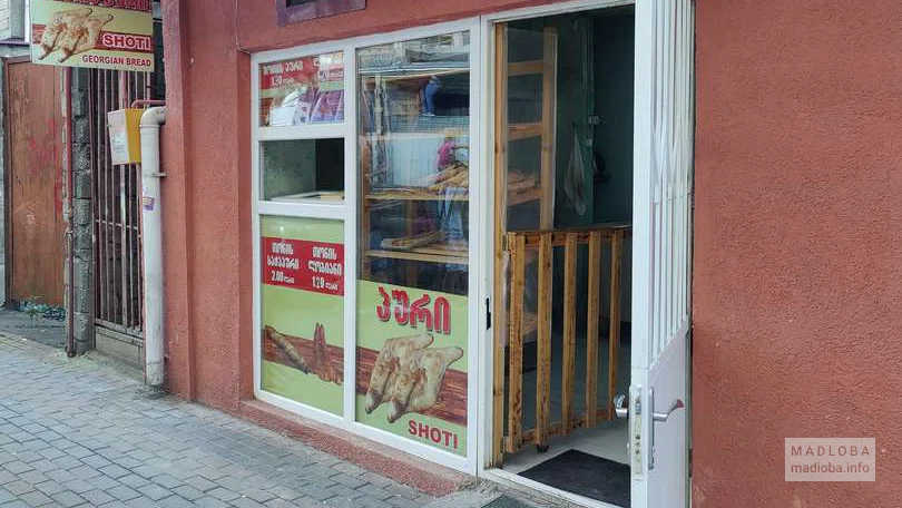 Вход в пекарню "Georgian Bread Shoti"