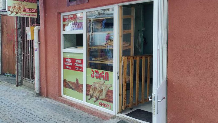 Georgian bread shoti