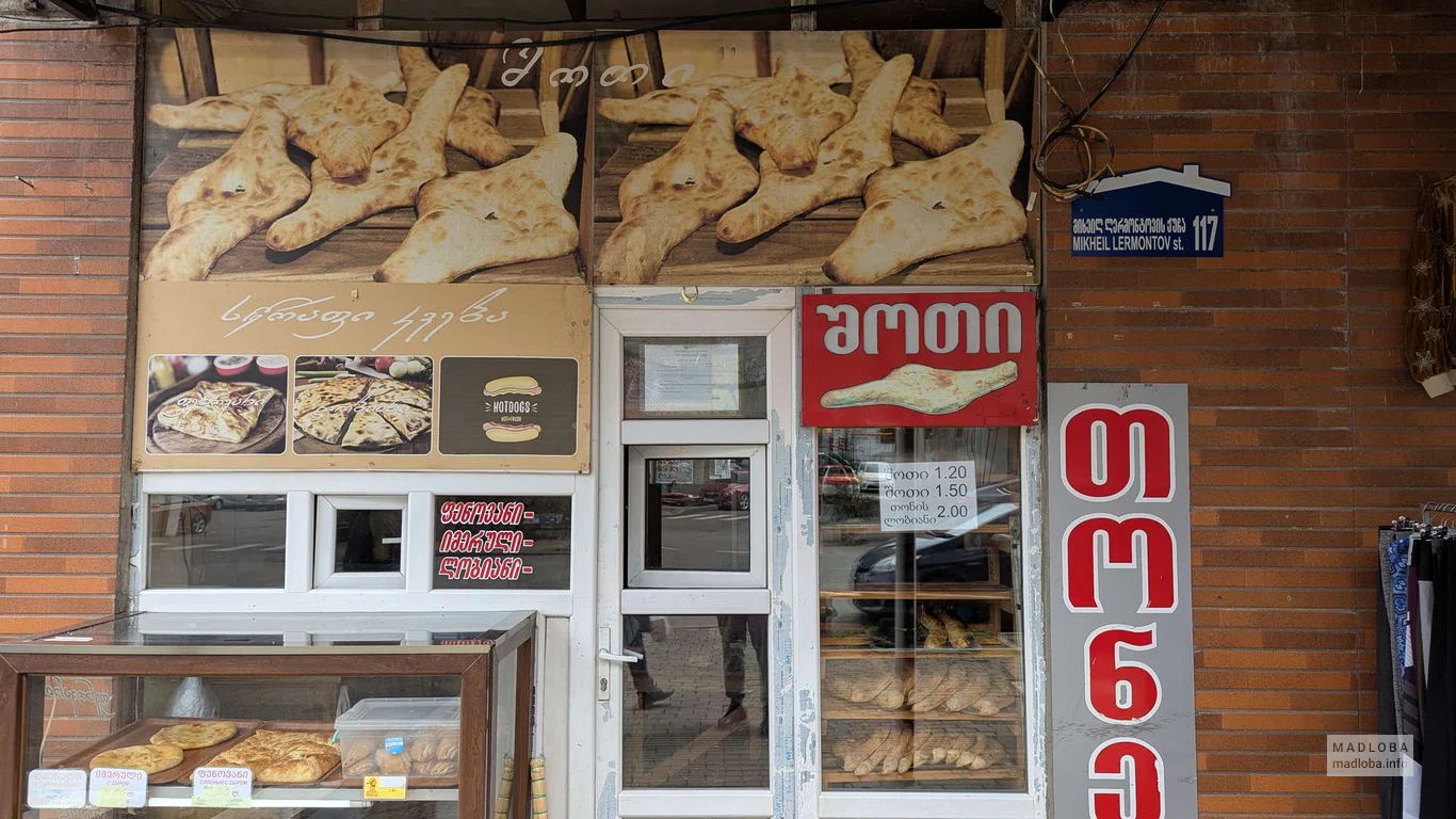 Пекарня в Батуми – горячий хлеб, лаваши, хачапури