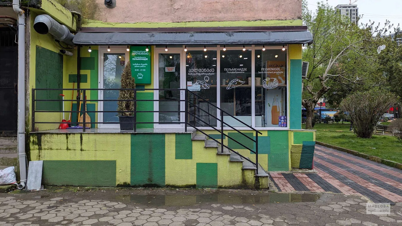 Pelmenidze — магазин замороженных полуфабрикатов и пельменей в Батуми
