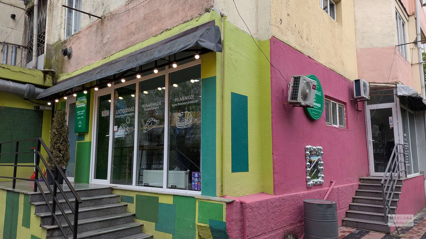 Pelmenidze — магазин замороженных полуфабрикатов в Батуми