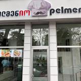 Пельмени / Pelmenio