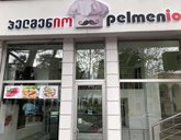 პელმენი