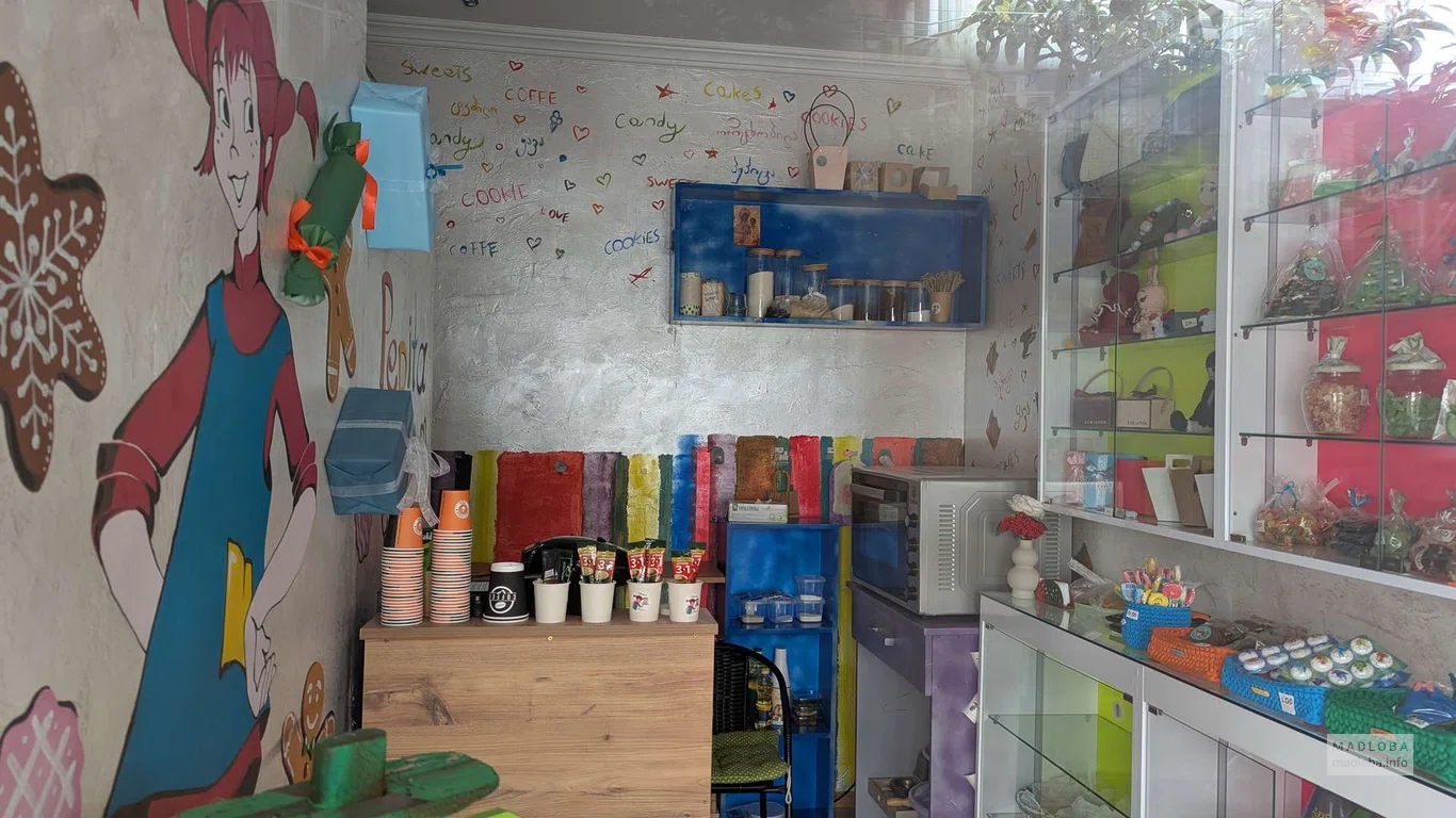 Pepita в Батуми – магазин сладостей, печенье, домашняя выпечка