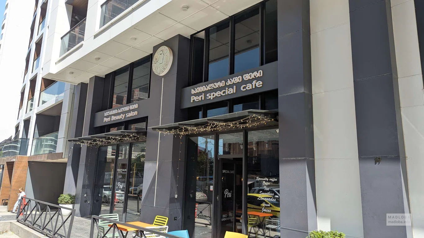 Peri Special Cafe — стильная кофейня в Батуми с авторскими напитками и уютной атмосферой