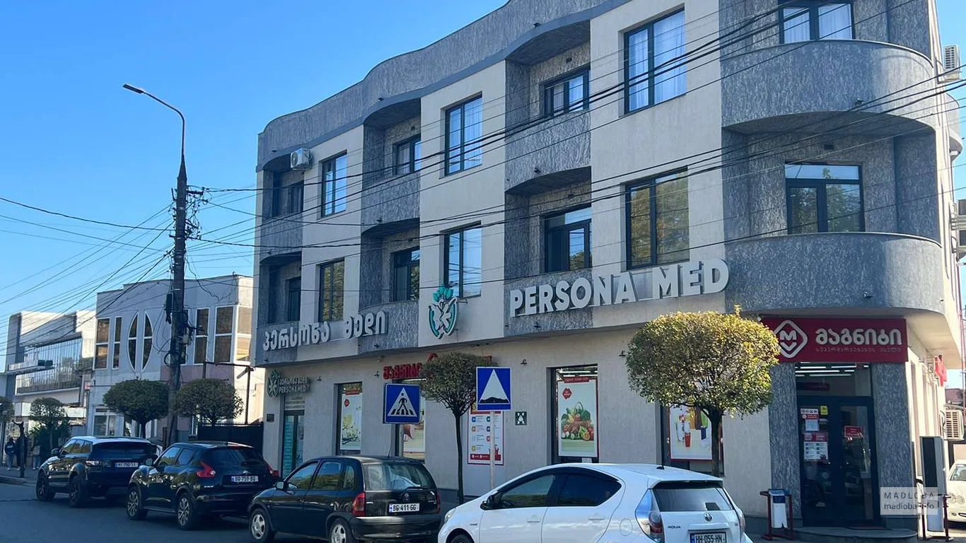 здание  "Persona Med"