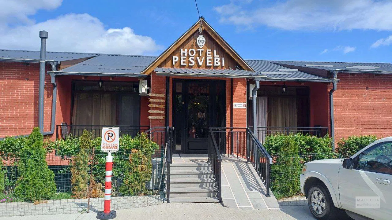 Дизайн-отель Pesvebi с атмосферой грузинского уюта