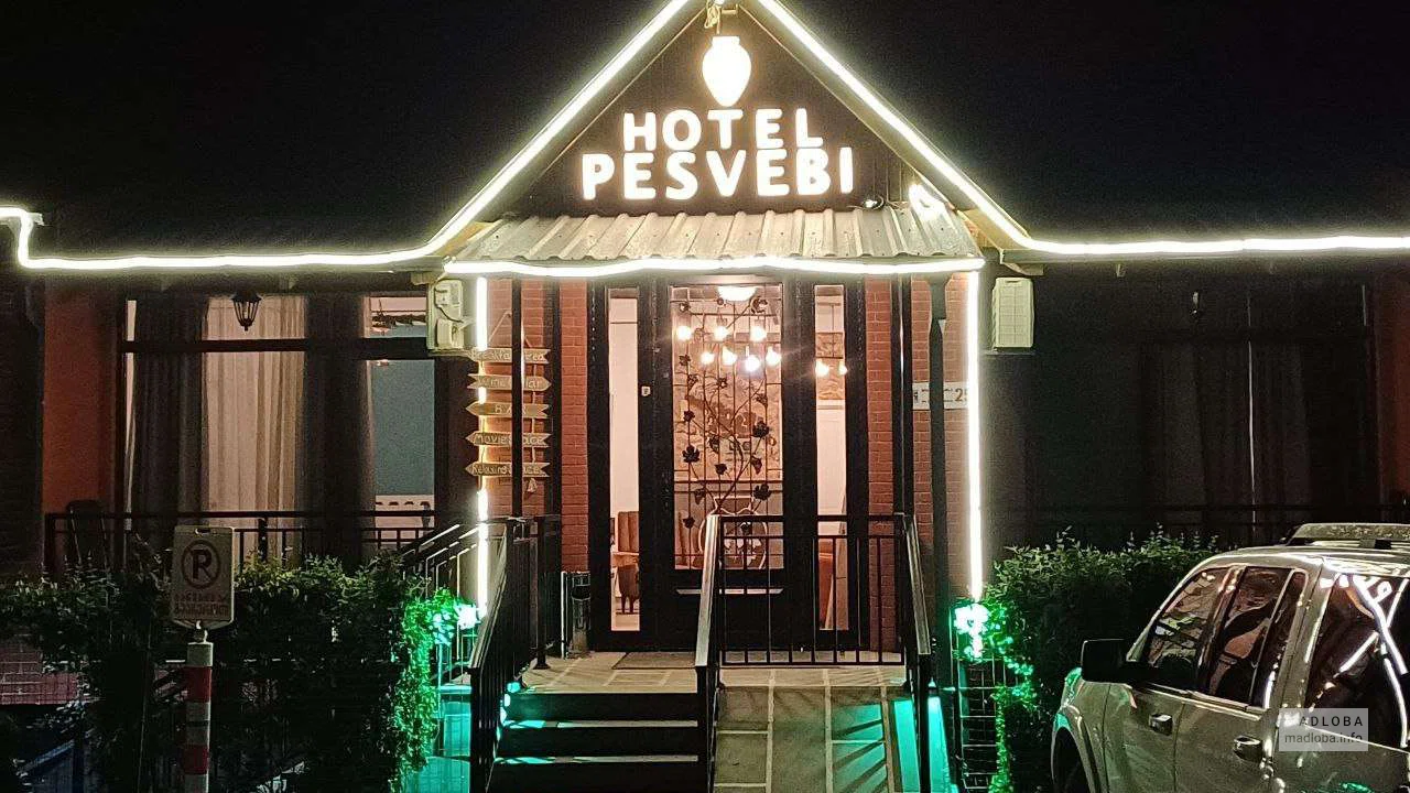 Гостиница Pesvebi в Самцхе-Джавахетии