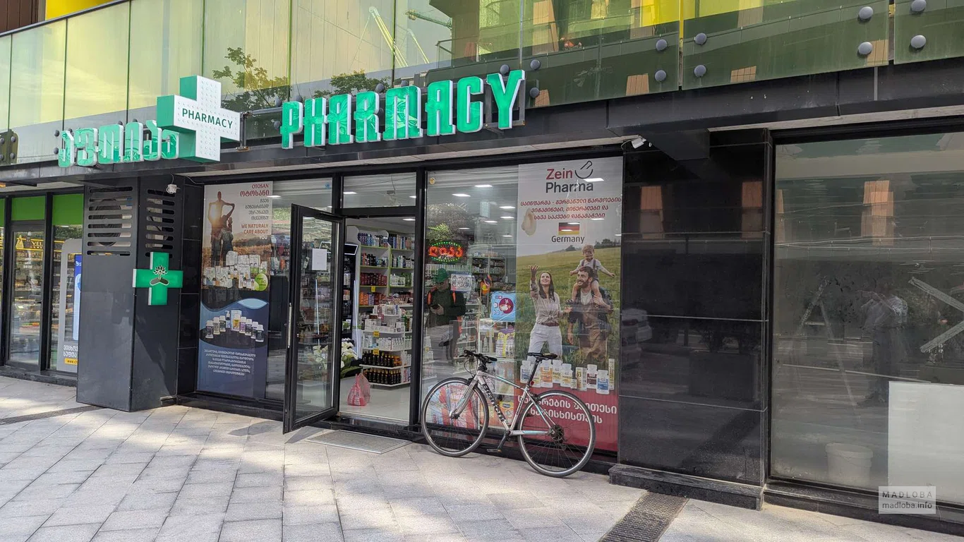 Аптека на Адлиа, 2 в Батуми — медикаменты, витамины, косметика
