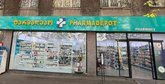 Pharmadepot