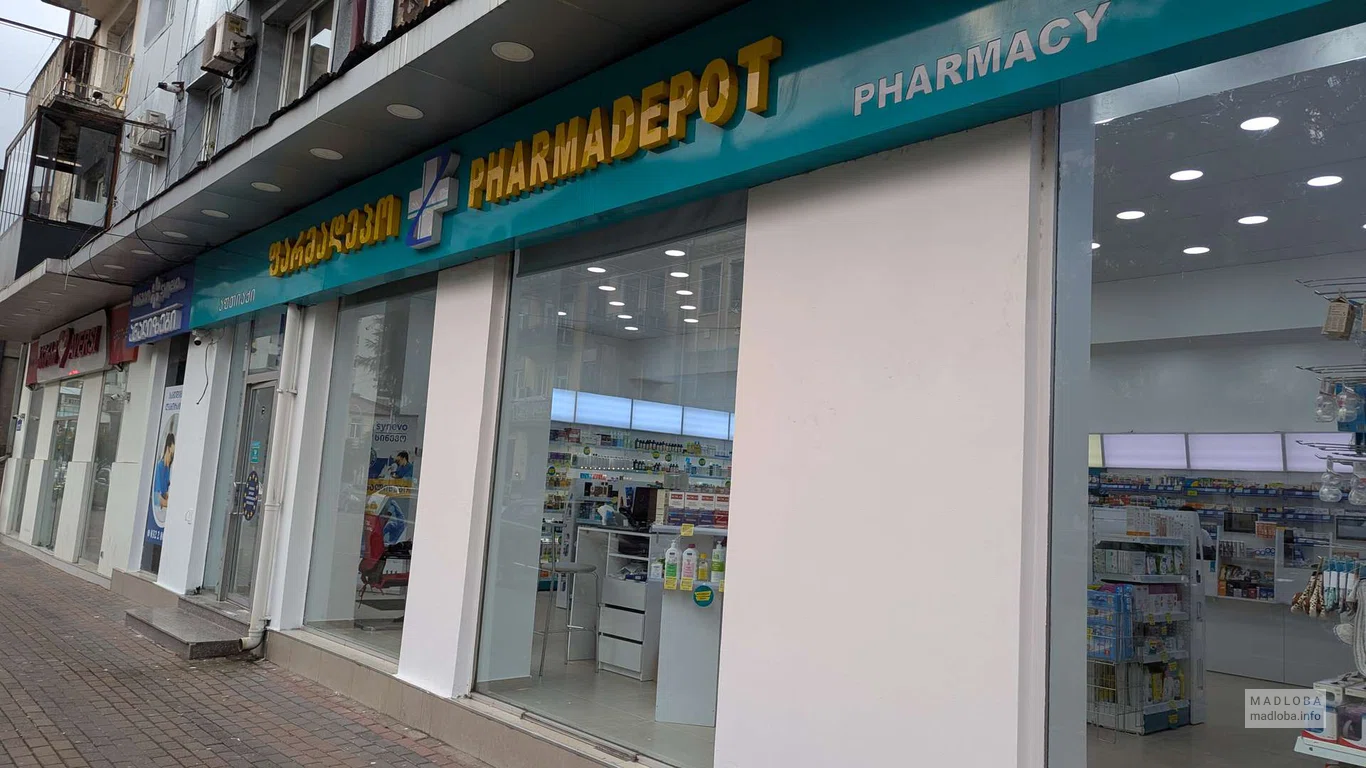 Pharmadepot – аптека на улице Пушкина