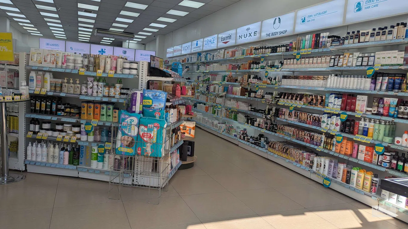 Pharmadepot – сеть аптек и товаров для здоровья и красоты