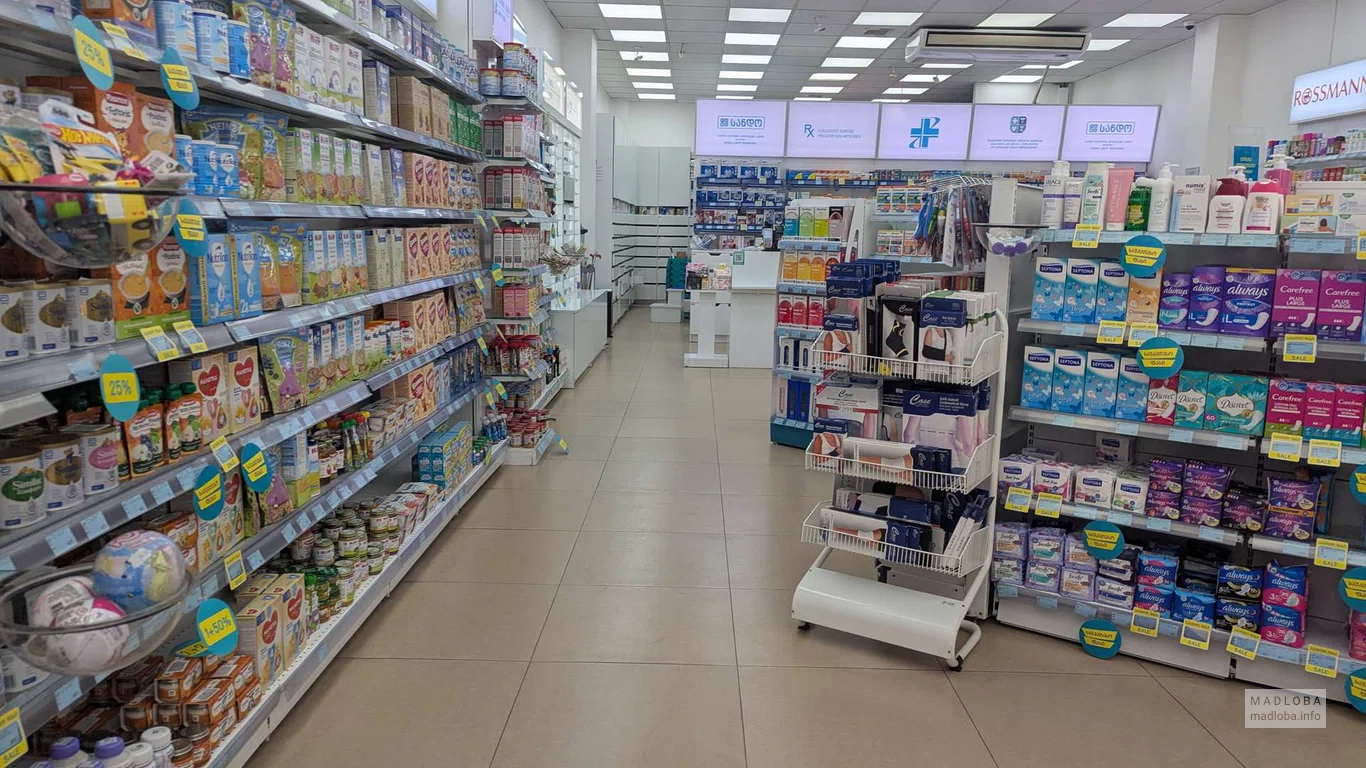 средства гигиены и детское питание в аптеке Pharmadepot