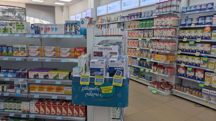 Pharmadepot ( ул. Чавчавадзе)