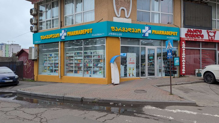 Pharmadepot (Tabidze St., 52)